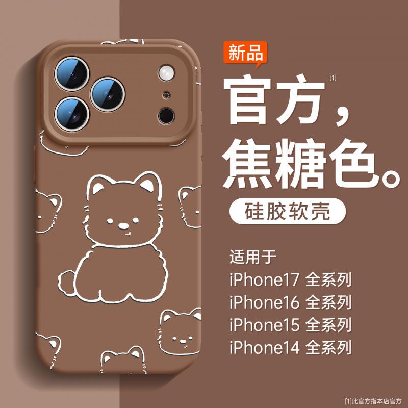 Совместимо с чехлом для iPhone 17 Pro Max, новый чехол для iPhone 15, серия 16 Pro Air Magnetic 14 Plus