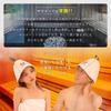 Войлок для бани Сауна для мужчин и женщин E-Reise Шляпа, Ткань, Кепка, Белый,