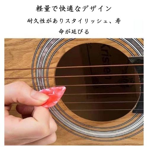 Set of 20 Guitar Picks, Various Thicknesses, Teardrop Shape, Non-Slip, Assorted Colors (0.81mm/20-Pack)