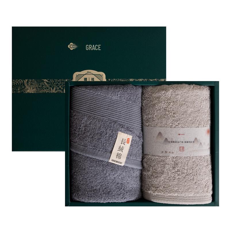 Grace Cotton Towel 2-Pack Gift Set