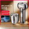 Бритва маленькая стальная пушка мужской нож для бороды супер чистая перезаряжаемая мини-бритва для мытья всего тела электрическая