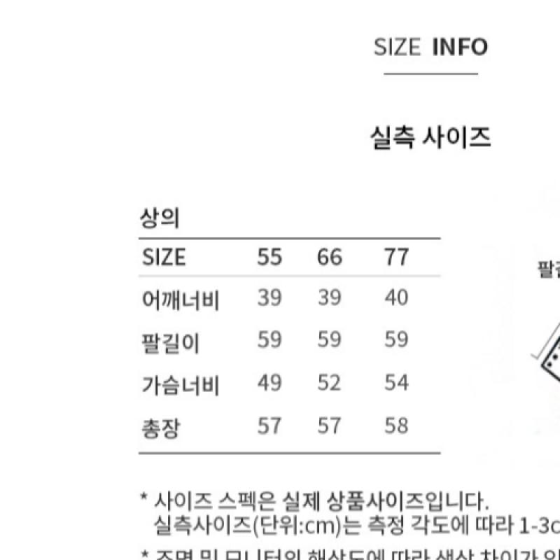  She S miSS Color Открытый воротник трикотаж SSkpoo11020 Cr