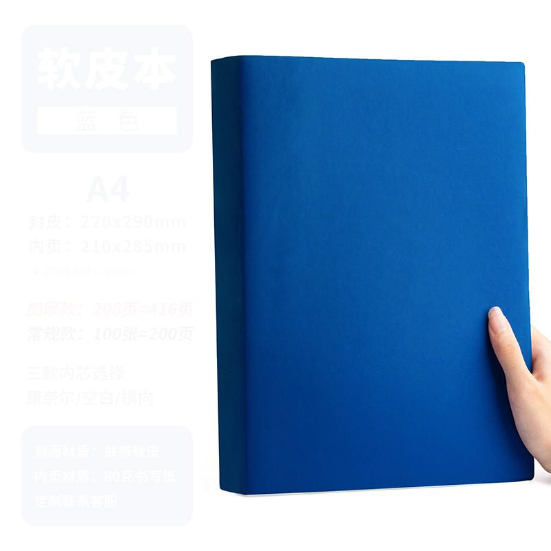 7 цветов A4/A5/B5 Ультратолстый мягкий кожаный чехол для ноутбука для офиса/бизнеса/учебы Водонепроницаемый и износостойкий ноутбук