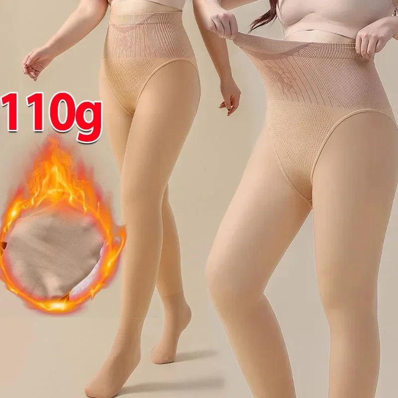 Модные принтованные утепленные теплые колготки женские зимние с высокой талией термоколготки леггинсы сексуальные полупрозрачные флисовые бархатные колготки