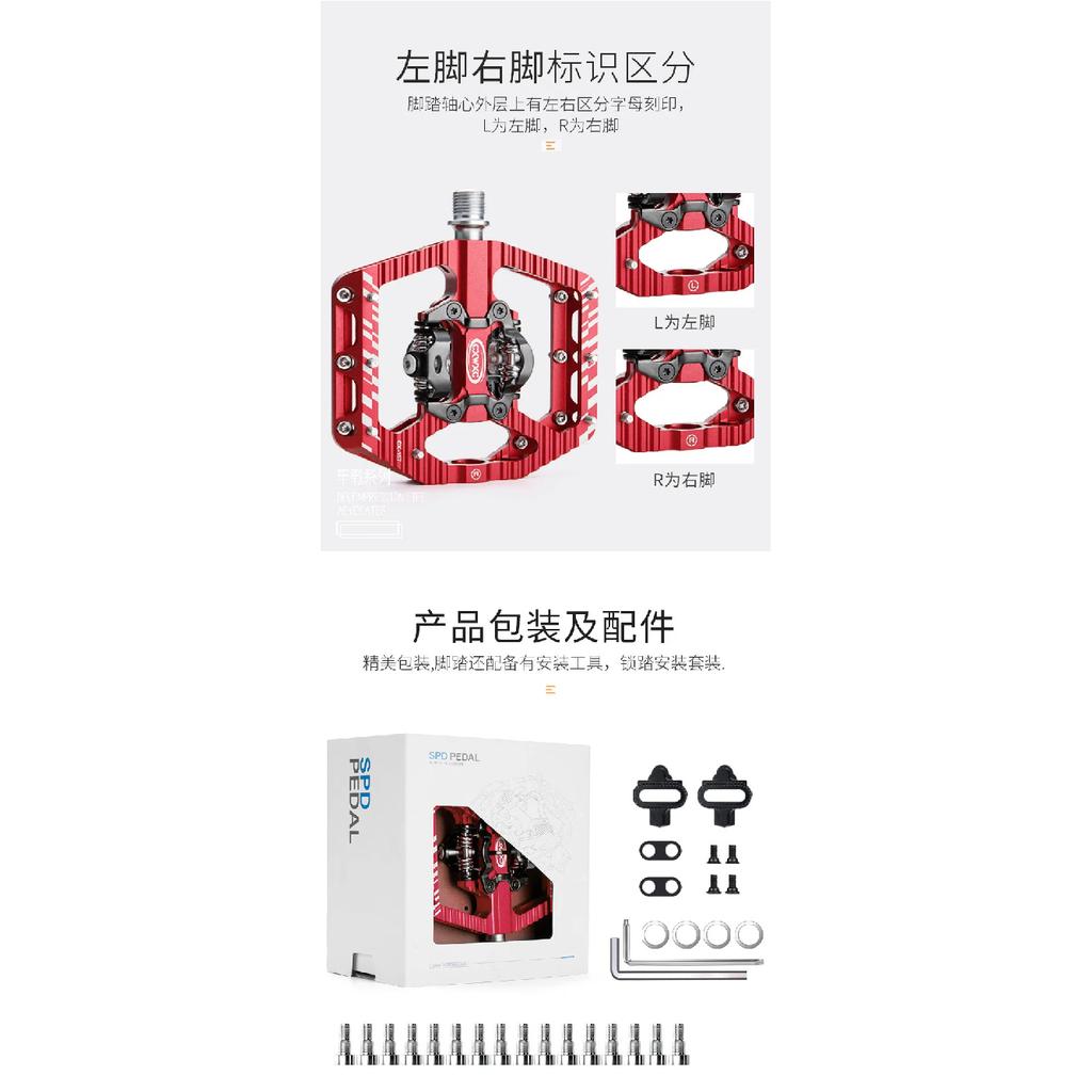 Ultralight Non-Slip Double-sided Lock Mountain Bike Pedals Aluminum Alloy Sealed 3 Bearing Flat Platform SPD MTB Bicycle Pedal