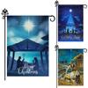 1PC Party Seasonal Yard Flag Garden Flag Polyester Hanging Decoration Jesus Nativity Scene