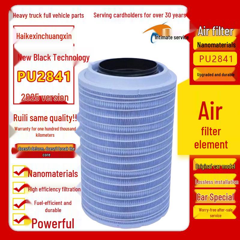 Compatible Air Filter Element for K2841PU: Jiefang J6, Shaanxi Delong F3000A7, Sinotruk T7h, Howo 336