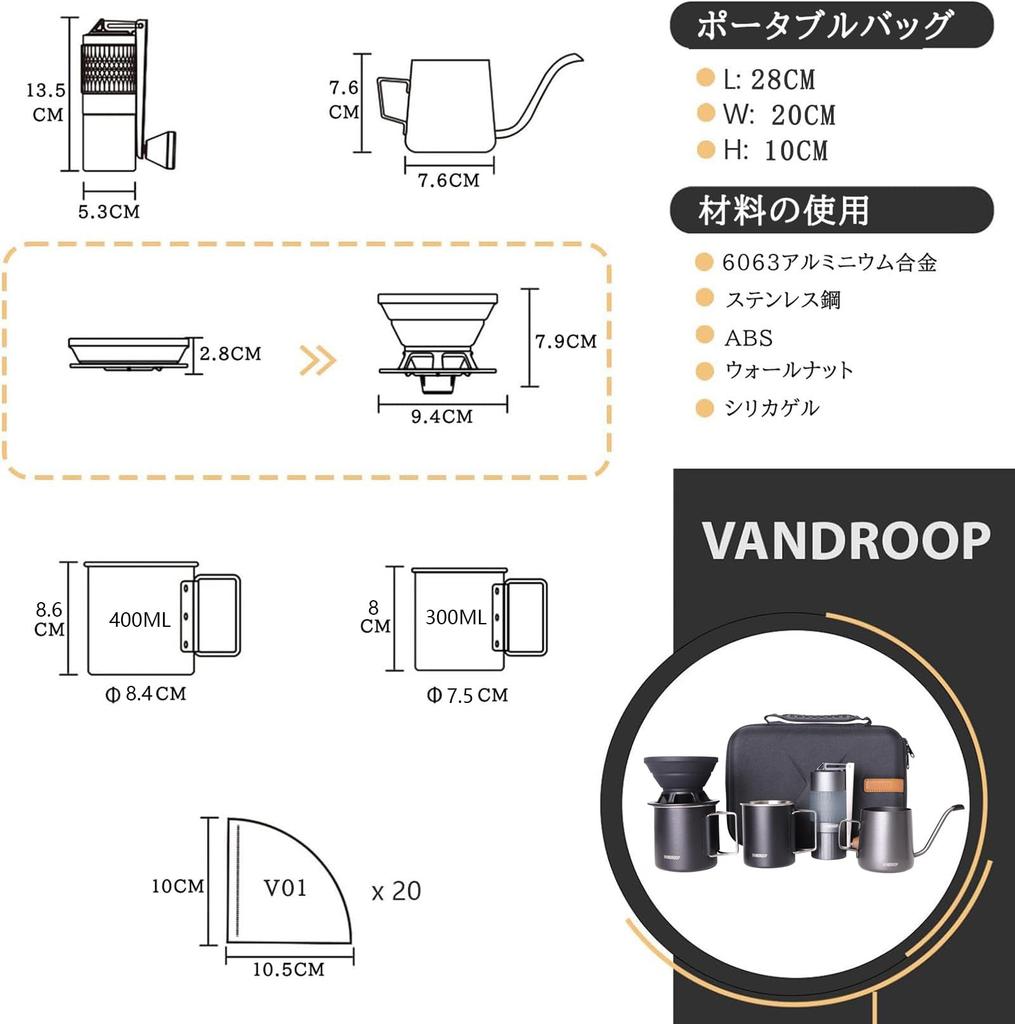 Vandroop Кемпинг Кофе Складной Ручной Кофемолка Дорожный Кофе Фильтр Нержавеющая Сумка Для Хранения Удобный Для Ношения Набор, Открытый, Маленький, Ручной, Мельница,