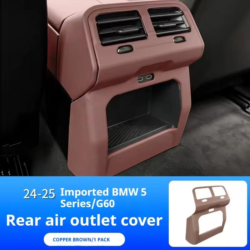 Накладка на рамку дефлектора заднего воздуховода кондиционера в стиле карбонового волокна для BMW 5 серии i5 G60 2025 2025 автомобильные аксессуары для интерьера