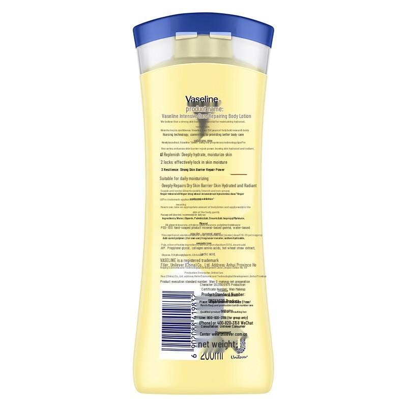 Vaseline Intensive Care Repair Body Lotion