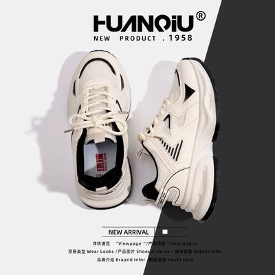 Глобальные универсальные кроссовки на мягкой подошве для пап, женские кроссовки для бега на мягкой подошве, модная корейская версия платформы, повседневная обувь ZHQ-XA226