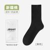 Socks Autumn Thin Mid-Leg Socks Anti-Pilling Breathable Cotton Socks Autumn Anti-Slip Anti-Odor Anti-Tear Socks