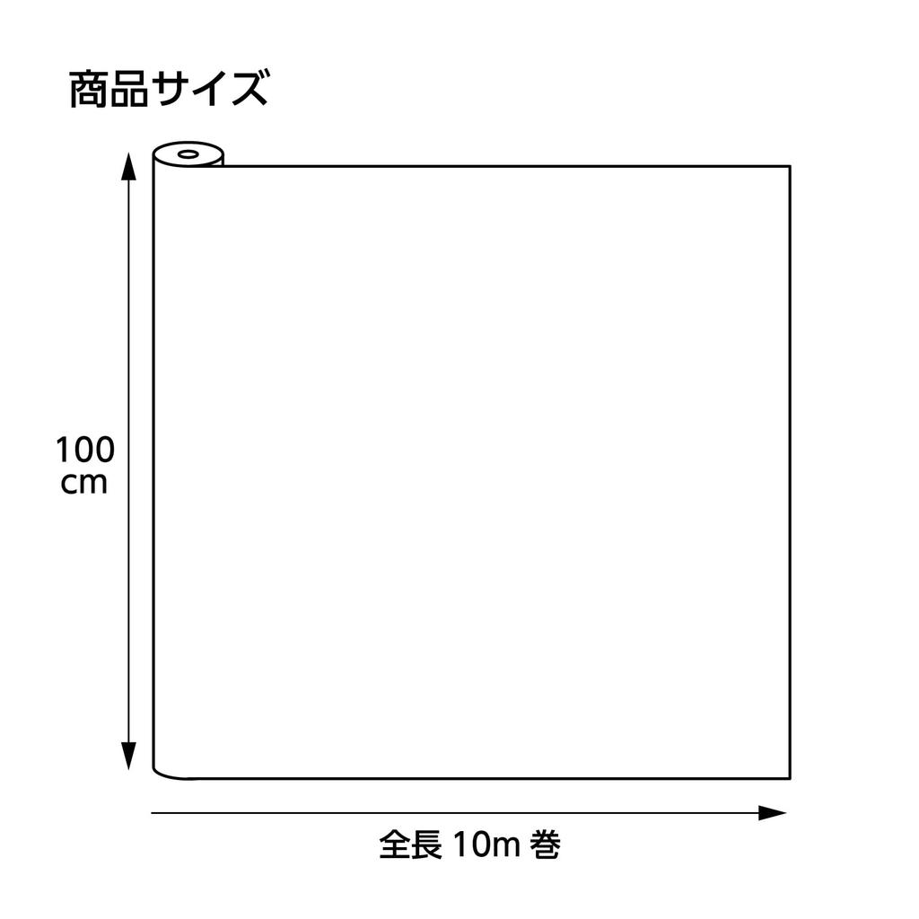 Artec Colored Nonwoven 100cm Wide x 10m Solid Crafts Fabric, Roll, Black, Color, Fabric, Events, DIY,