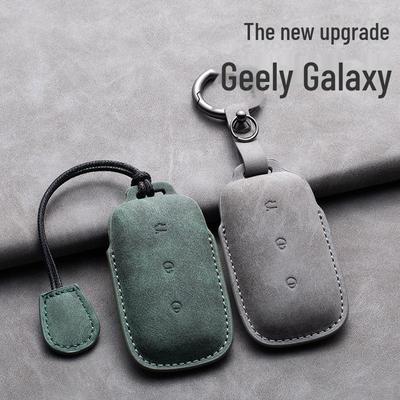 Чехол для ключа Geely Galaxy E5, сумка для ключей L7 и L6, защитный чехол для ключа автомобиля MAX Starship 2023 года.