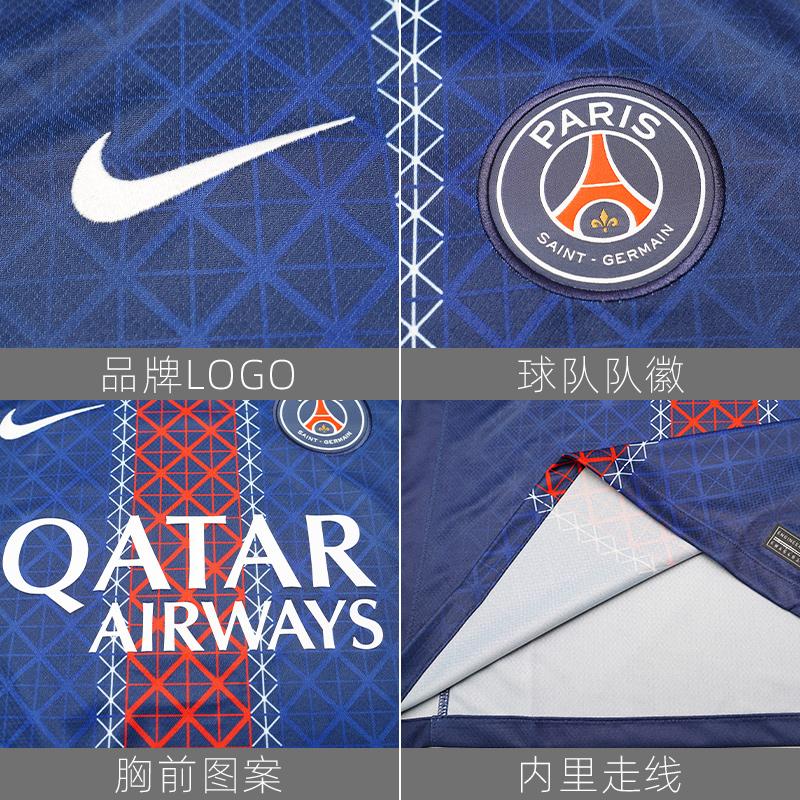 Nike Пари Сен-Жермен 2025/26 Домашняя футболка для стадиона мужская Nike Dri-FIT Футбольная replica HJ4593-411