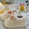 Женская зимняя обувь Домашняя повседневная плюшевая теплая обувь Милая мультяшная обувь для спальни