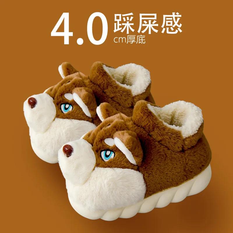 Fashion Women Indoor Cotton Slippers Cute Cartoon Dog Winter Warm Shoes Couples Home Floor Slides Anti-slip Female Male House Footwear