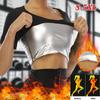Women's Sweat Sauna Vest Shapewear Silver Coated Thermal Shirt Waist Trainer Weight Loss Vest Short Sleeve Top Fitness Sauna Sweatshirt