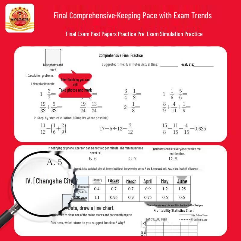 Wang Chaoxia 2025 Spring 5th Grade Math Calculation Practice Book, Renjiao Edition