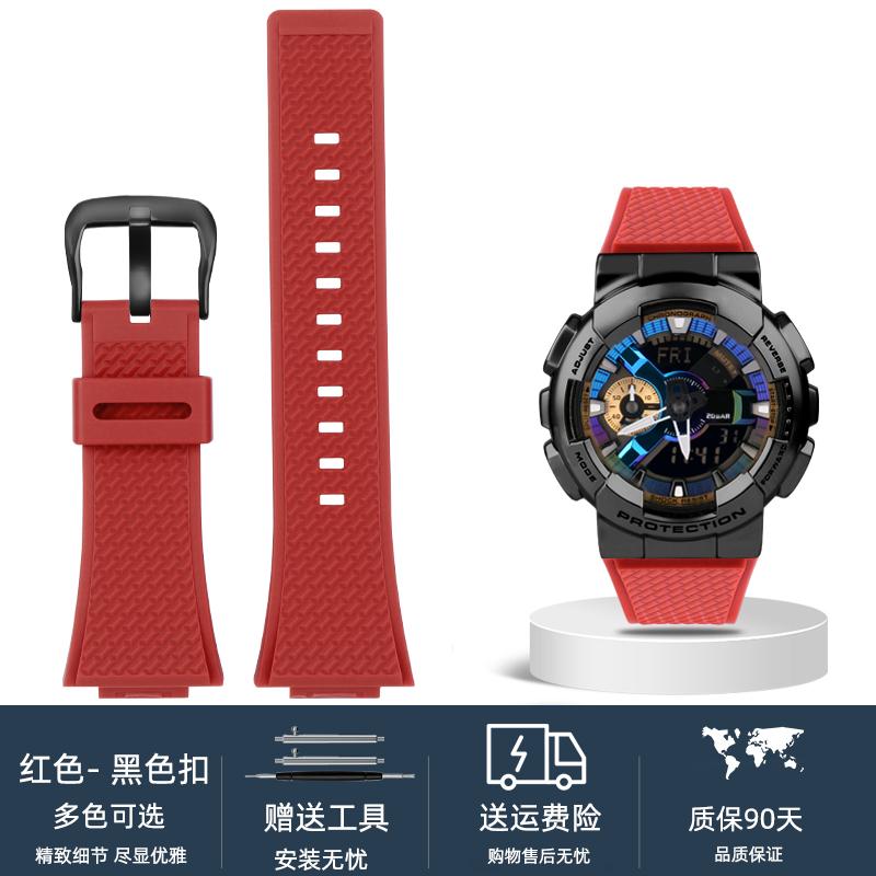 Для Casio G-SHOCK GA110 GM110 GM-110GB Силиконовый Маленький Стальной Пушечный ремешок для часов Красно-синий Цветовой Блок Оранжевая Смола Ремешок для часов