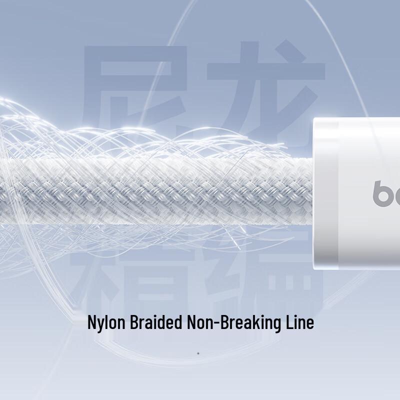 Baseus Плетеный USB-A на Lightning кабель с быстрой зарядкой PD 20 Вт