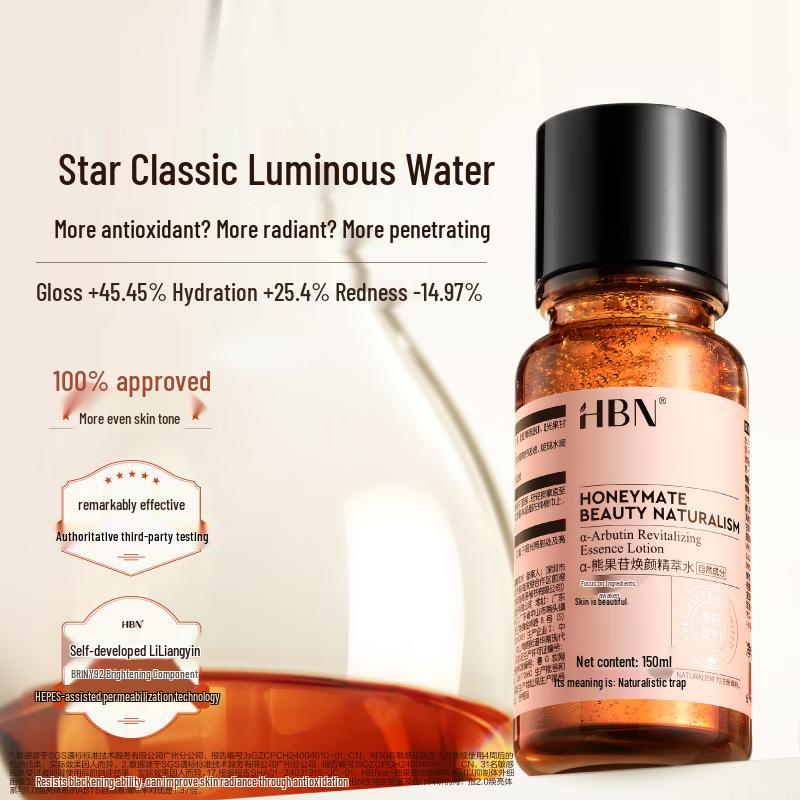 HBN Alpha-Arbutin Brightening Toner Duo