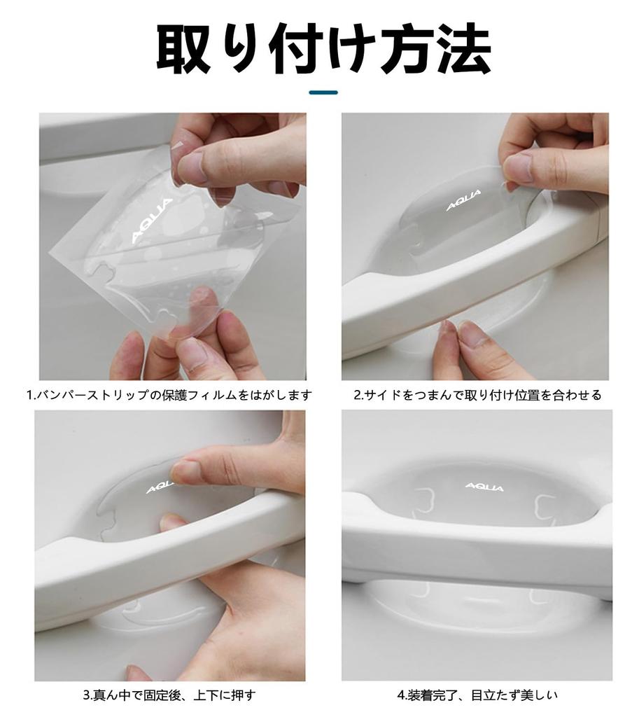 Aqua Door Handle Protectors for All Series|Car Parts|Door Handle Protection & Scratch Resistant|Exterior Parts