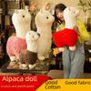 Adorable Alpaca Plush Toy - Cute Cartoon Sheep Doll & Sleep Pillow for Kids