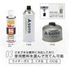 SOTO Slide Gas Torch ST-487 Black Made in Japan Portable Cooking Tool