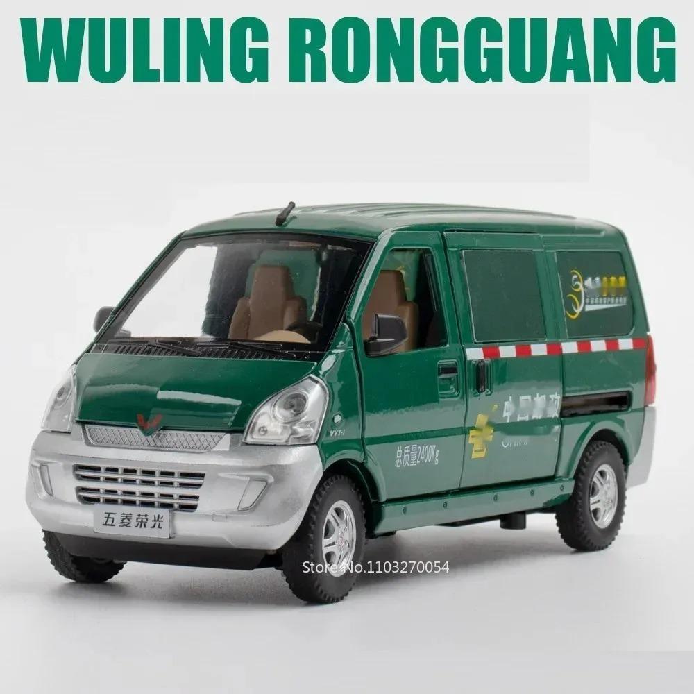 Масштаб 1:24 WULING RONGGUANG Модель автомобиля Игрушка Двери Открываются Звук Свет Фургон Рулевое управление Колеса Модели с оттяжкой Хобби Игрушки Подарки для детей
