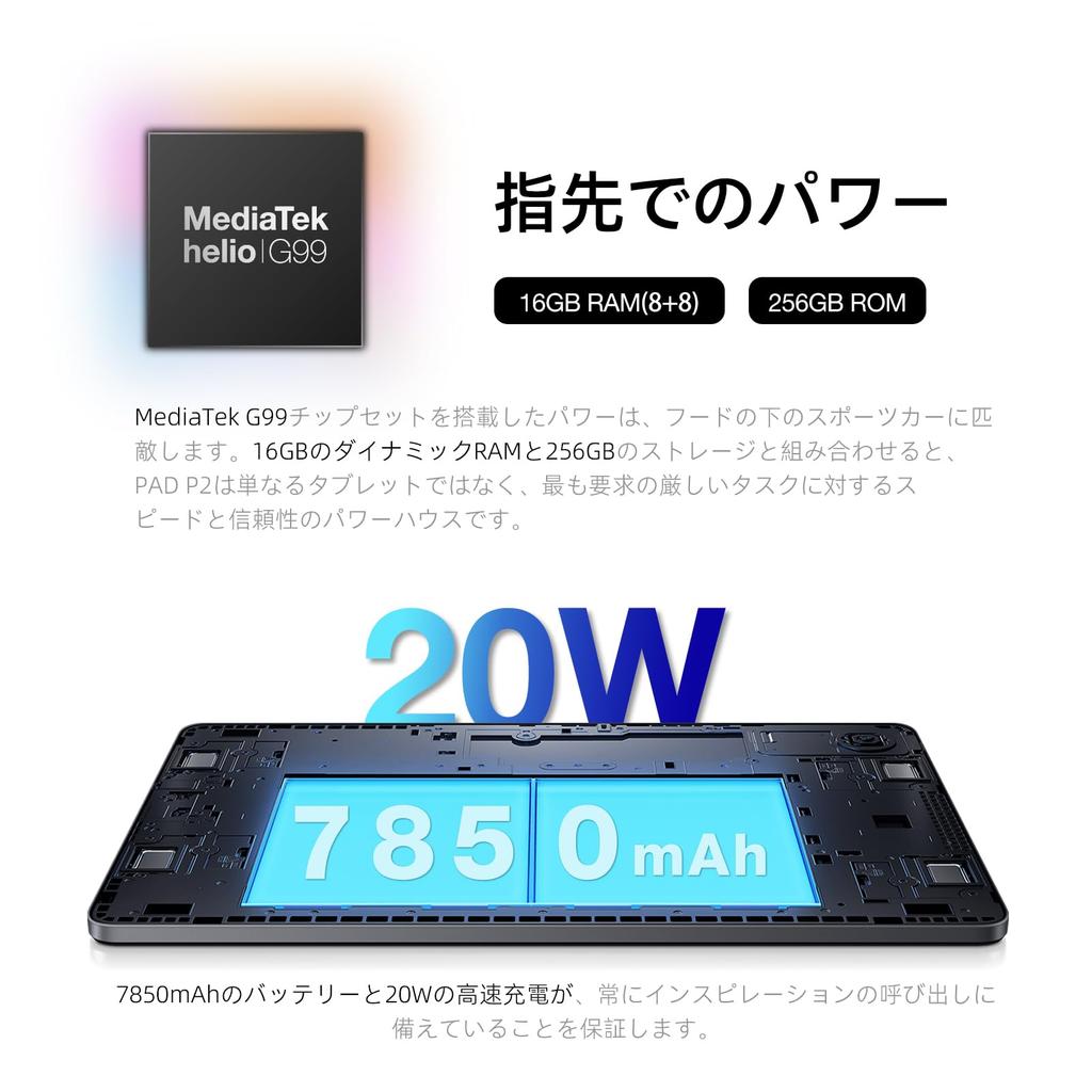 Планшет AGM PAD P2 Android 14 с игровым Helio G99 16 ГБ 256 ГБ до 2 FHD экрана Widevine L1 4G 50 МП 7850 мАч 20 Вт Быстрая зарядка Защитный чехол в комплекте