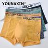 1 шт. Летнее мужское нижнее белье, сетчатые трусы-боксеры из ледяного шелка, тонкие дышащие трусы, нижнее белье для мальчиков, сексуальные трусы L XL 2XL 3XL 4XL