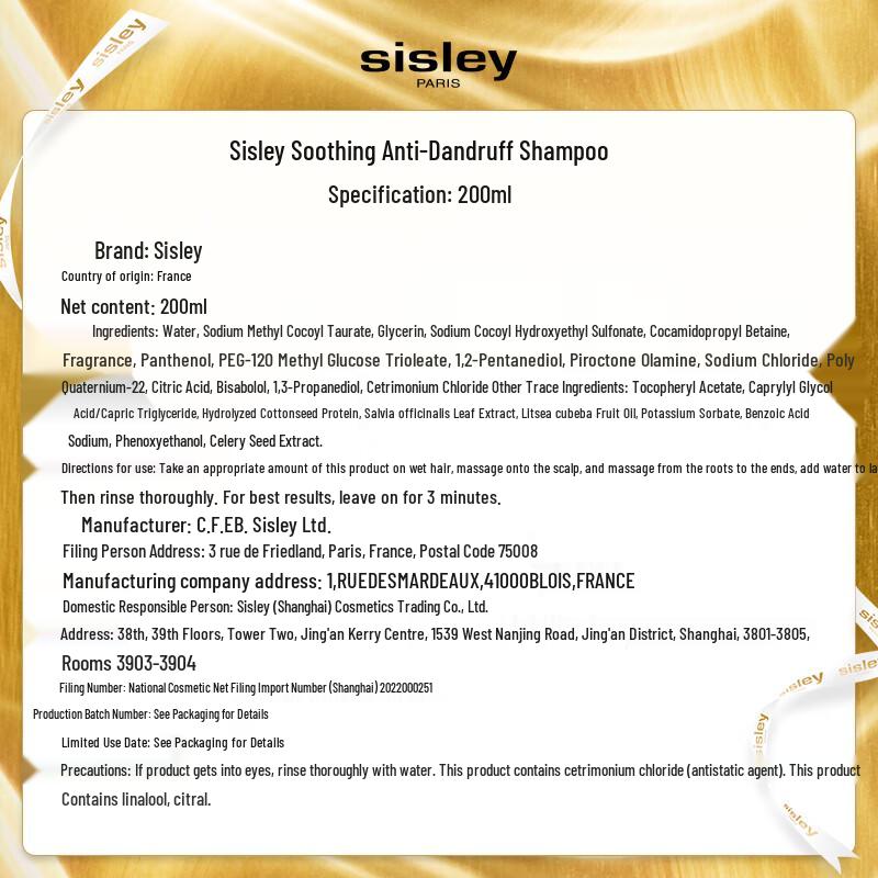 Sisley Hair Rituel Soothing Anti-Dandruff Shampoo