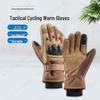 Yinggao Men's Warm Protective Tactical Full Finger Gloves