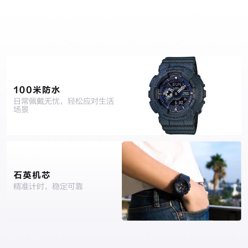 Casio Baby-G Серия 'Танниновая Тема' Ретро Деним Водонепроницаемые Спортивные Кварцевые Ремешок из Смолы Японские и Корейские Часы Женские;s Часы Синий циферблат BA-110DC-2A1