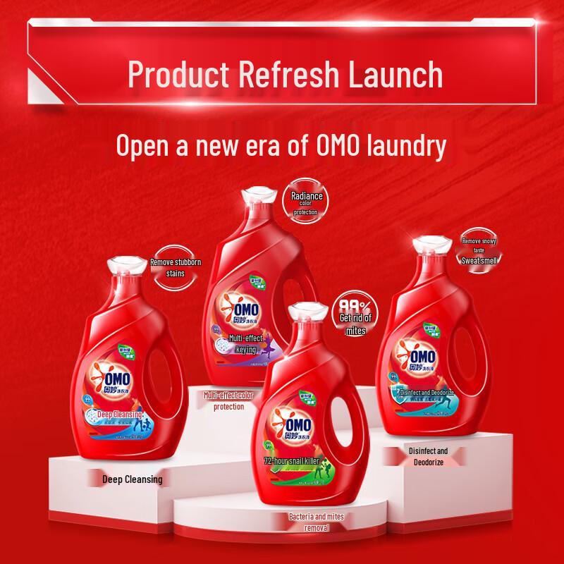 Omo Стиральный порошок