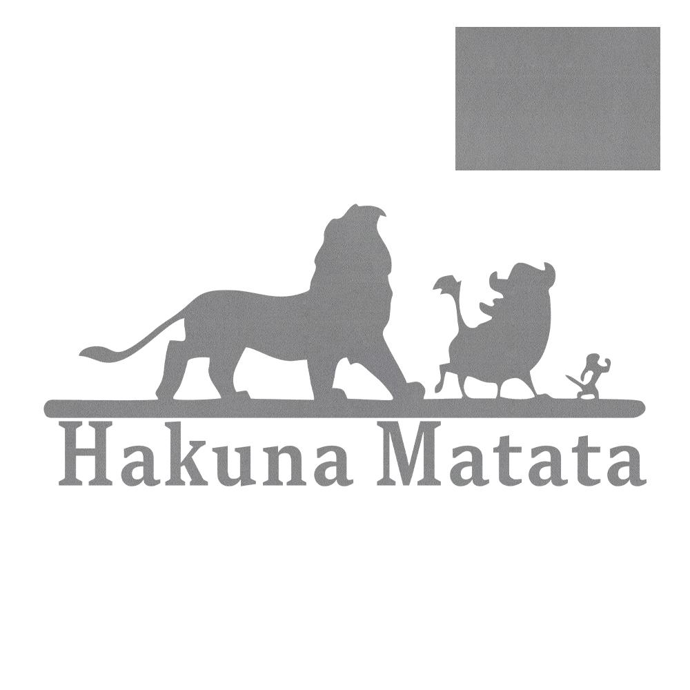 Наклейки на Автомобиль Животные Hakuna Matata, Светоотражающие Водонепроницаемые Виниловые Наклейки, Декор Окна Автомобиля, Бампера, Мотоцикла, Топливного Бака, Кузова