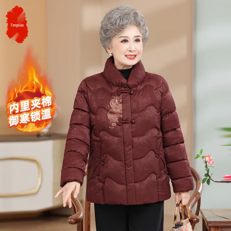 Women's New Chinese Style Winter Padded Coat