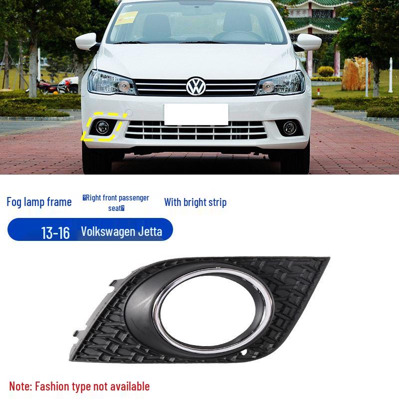 Volkswagen Jetta (2013-2016) Fog Light Frame Bumper Cover & Grille Trim