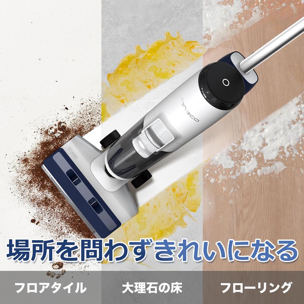 Беспроводной пылесос для влажной уборки Tineco iFloor 5 Breeze Легкая бесшумная конструкция Пылесос для влажной и сухой уборки Мощное всасывание Функция длительной работы