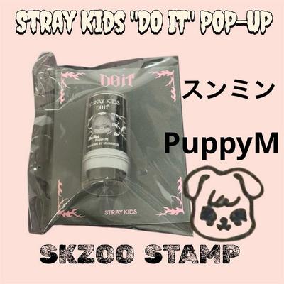 [Б/У] SKZ POPUP DO IT SKZOO EVIL Папим Штамп