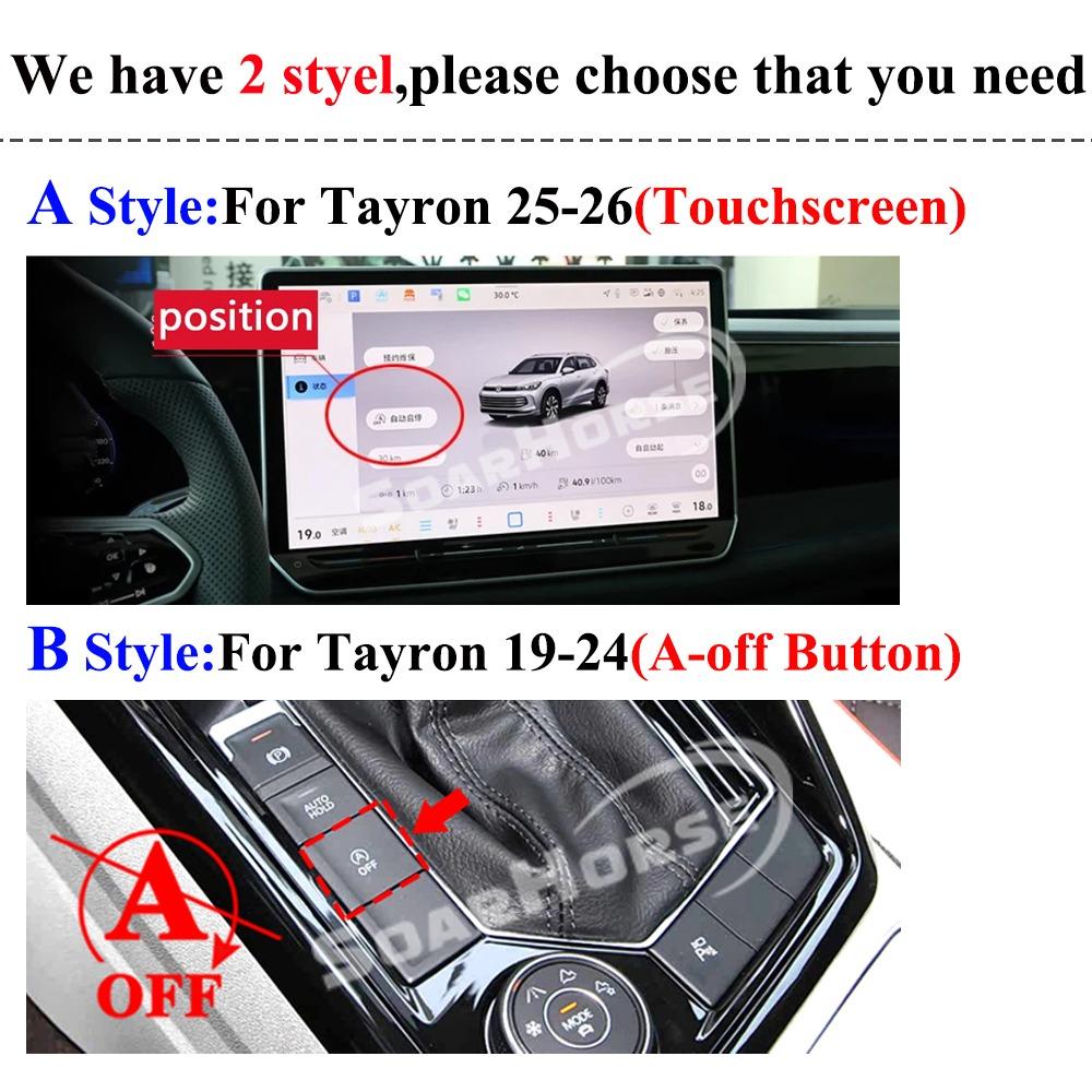 Automatic Start Stop Engine System Off Eliminator Device Control Sensor Cable Plug For Volkswagen VW Tayron 2019-2026