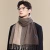 JIUMU Men's Gradient Pure Wool Thickened Scarf