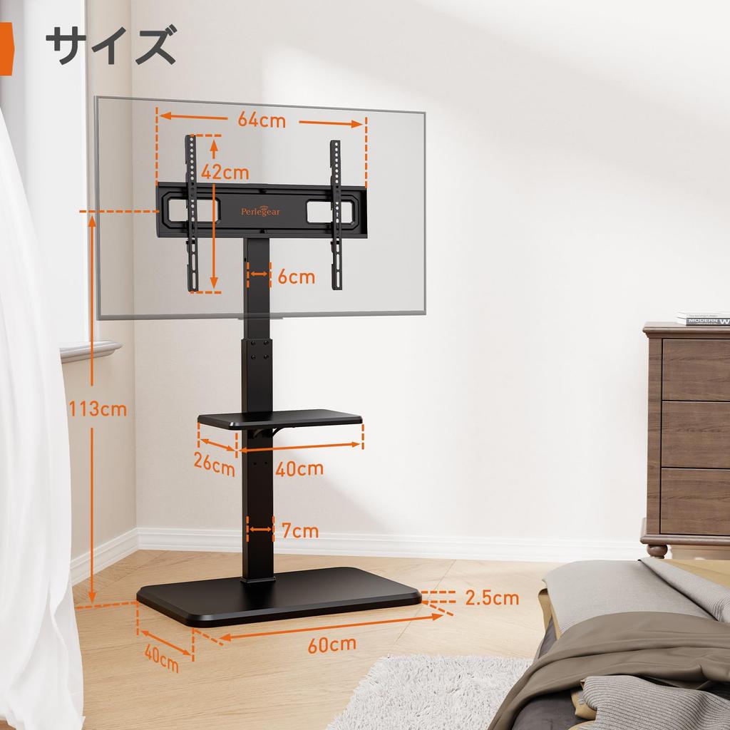 Perlegear TV Wall High TV Wall Compatible with Height Load Capacity 18 Steps Height Left and Right Swing Up 8 Degrees For Wood Grain Black PGFS11