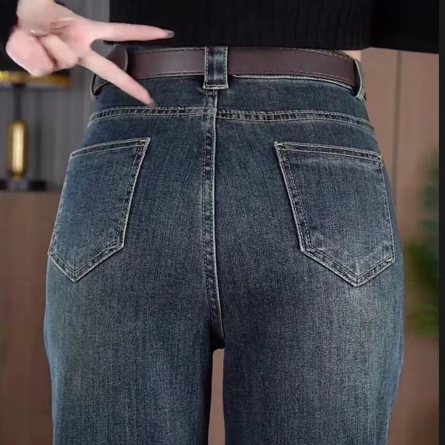 High-waisted Plus Velvet Jeans Women's Narrow Straight-leg Pants Autumn and Winter Retro Plus Size Wide-leg Trousers