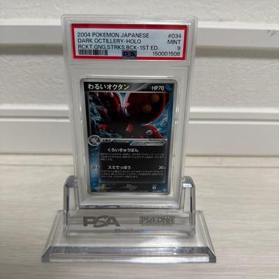 Использованная карта Покемон PSA9 Bad Octane 1ED