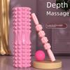 45CM Foam Yoga Massage Stick: Mace-style Leg Muscle Massager
