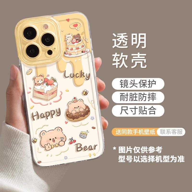 Чехол для телефона iphone 15pro, чехол для телефона iphone 14plus, чехол для телефона iphone 13, чехол для телефона iphone 12, чехол-медведь, чехол-яблоко, новый, прозрачный, для пары, милый