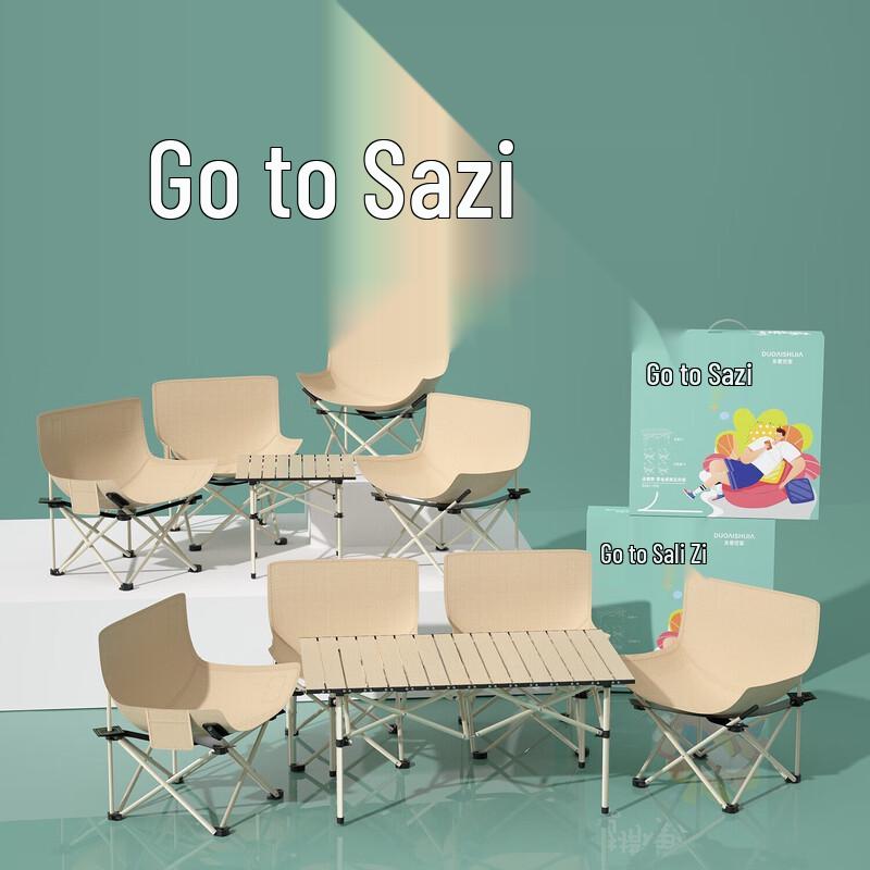 Duo Ai Shi Jia Portable Outdoor Camping Table & Moon Chair Set