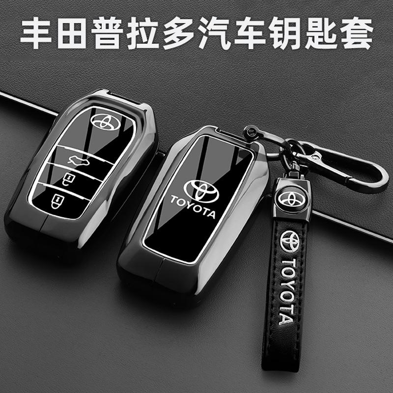AOU1 Car Key Cover Case for Toyota Prius Camry Corolla C-HR RAV4 Prado Auris Avensis Land Cruiser - Universal Accessory Key Holder Co